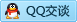 QQ在线咨询1203522071